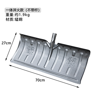 锰钢雪锹铁锹 单头不含柄