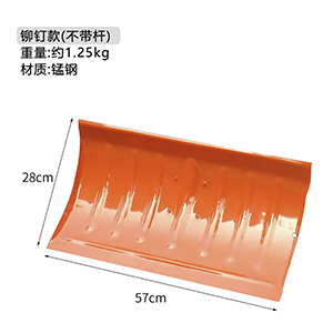 锰钢雪锹铁锹 单头不含柄